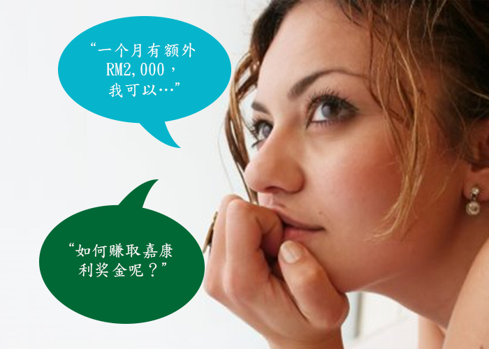 经营