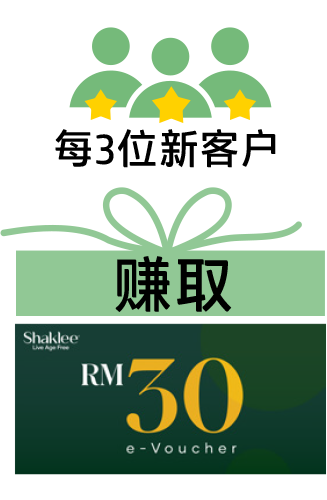 RM30 e-Discount Voucher